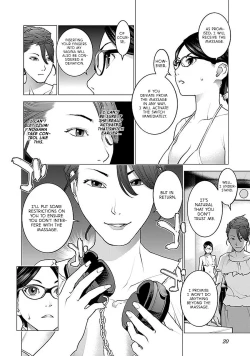 Page 23 of Seishokuki Volume 9