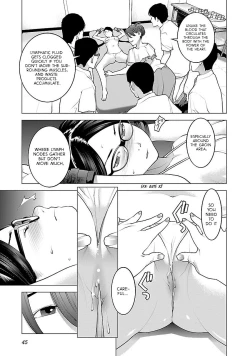 Page 49 of Seishokuki Volume 9