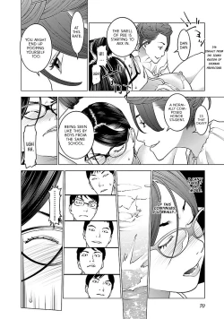 Page 75 of Seishokuki Volume 9