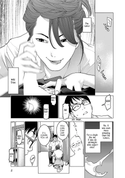 Page 7 of Seishokuki Volume 9