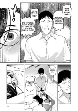 Page 84 of Seishokuki Volume 9