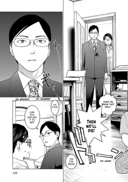 Page 152 of Seishokuki Volume 10