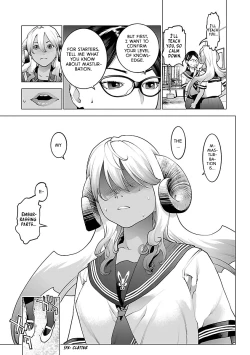 Page 16 of Seishokuki Volume 10