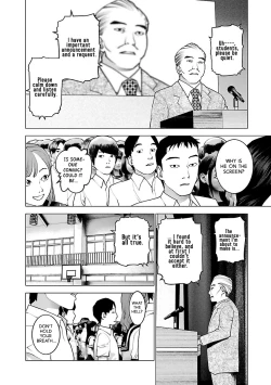 Page 197 of Seishokuki Volume 10