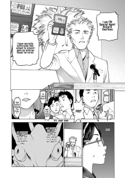 Page 199 of Seishokuki Volume 10