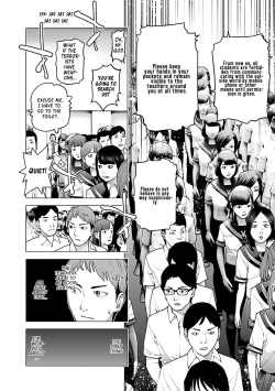 Page 201 of Seishokuki Volume 10