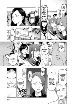 Page 206 of Seishokuki Volume 10