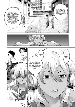 Page 33 of Seishokuki Volume 10