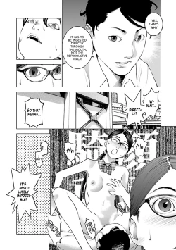 Page 44 of Seishokuki Volume 10