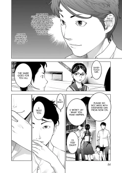 Page 59 of Seishokuki Volume 10