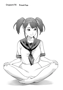 Page 83 of Seishokuki Volume 10