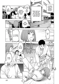 Page 157 of Seishokuki Volume 11