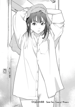 Page 180 of Seishokuki Volume 11