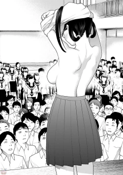 Page 190 of Seishokuki Volume 11