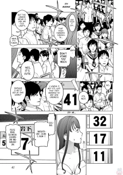 Page 42 of Seishokuki Volume 11
