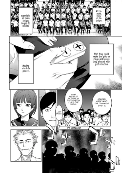 Page 43 of Seishokuki Volume 11