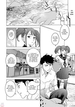 Page 45 of Seishokuki Volume 11
