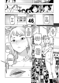 Page 47 of Seishokuki Volume 11