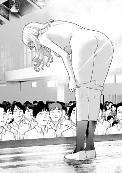Page 71 of Seishokuki Volume 11