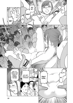 Page 104 of Seishokuki Volume 12