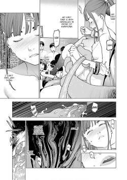 Page 112 of Seishokuki Volume 12