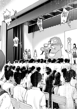 Page 116 of Seishokuki Volume 12