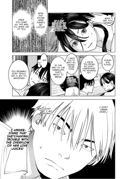 Page 130 of Seishokuki Volume 12