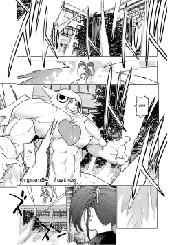 Page 132 of Seishokuki Volume 12