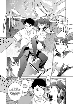 Page 15 of Seishokuki Volume 12