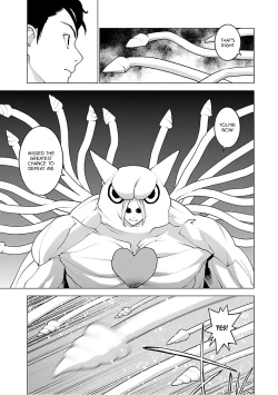 Page 16 of Seishokuki Volume 12