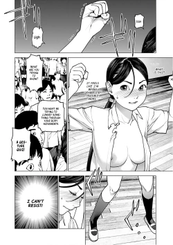 Page 184 of Seishokuki Volume 12