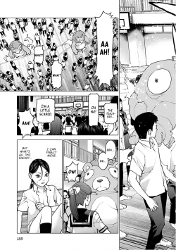 Page 198 of Seishokuki Volume 12