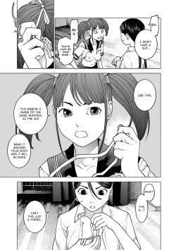 Page 204 of Seishokuki Volume 12