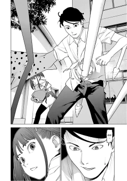Page 22 of Seishokuki Volume 12