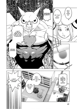 Page 24 of Seishokuki Volume 12