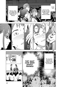 Page 33 of Seishokuki Volume 12