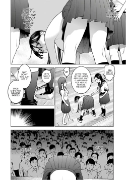 Page 34 of Seishokuki Volume 12