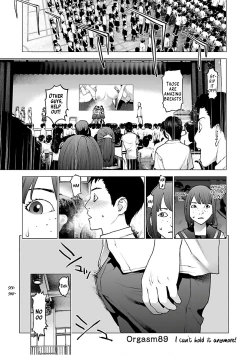 Page 4 of Seishokuki Volume 12