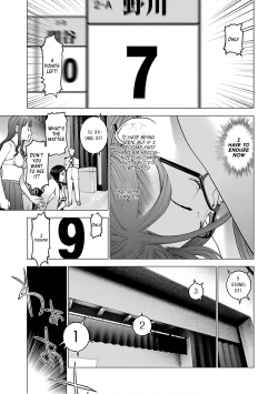 Page 50 of Seishokuki Volume 12