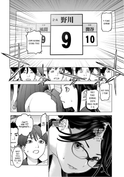 Page 55 of Seishokuki Volume 12