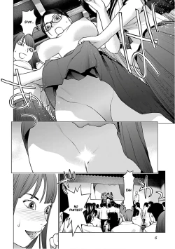 Page 7 of Seishokuki Volume 12