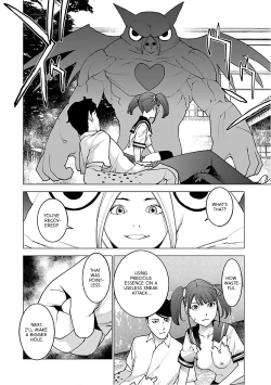 Page 82 of Seishokuki Volume 12