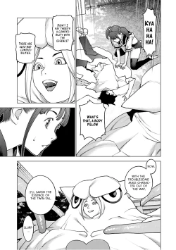 Page 85 of Seishokuki Volume 12