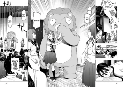 Page 96 of Seishokuki Volume 12