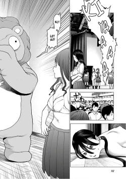 Page 97 of Seishokuki Volume 12