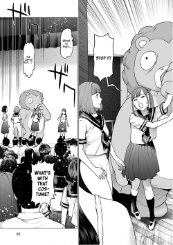 Page 98 of Seishokuki Volume 12