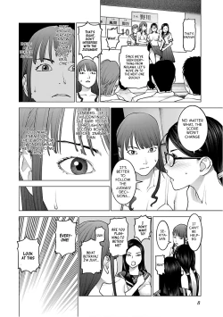 Page 9 of Seishokuki Volume 12