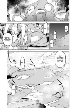 Page 174 of Seishokuki Volume 13