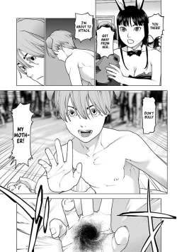 Page 201 of Seishokuki Volume 13