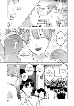 Page 209 of Seishokuki Volume 13